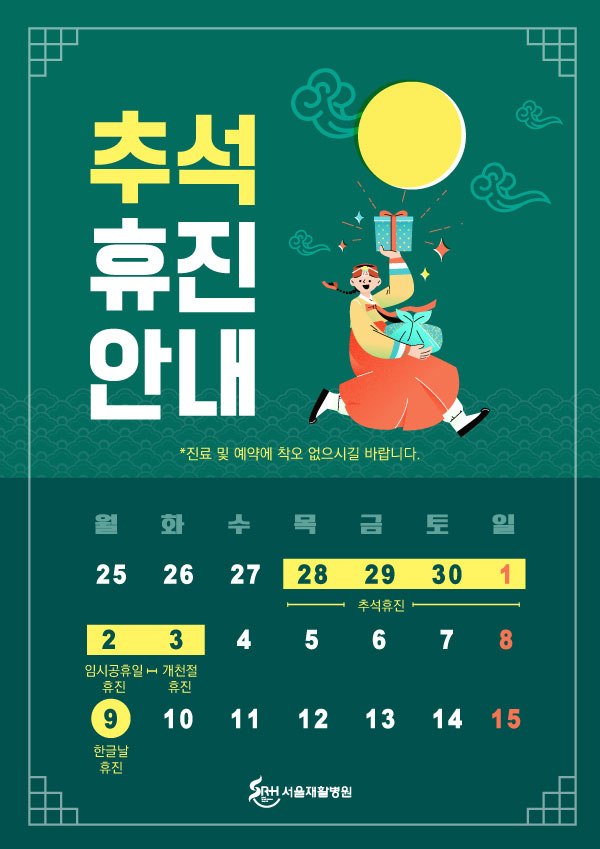 팝업